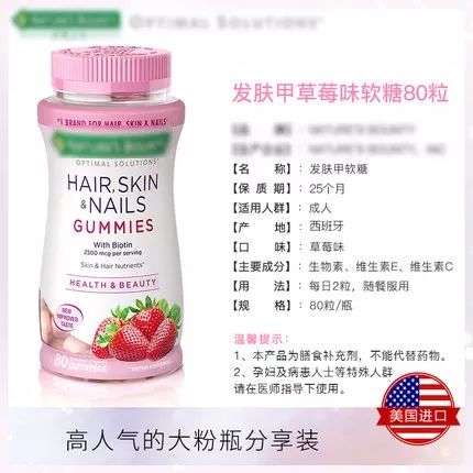 healthycare澳洲胶原蛋白口服液,排名第一的胶原蛋白口服液