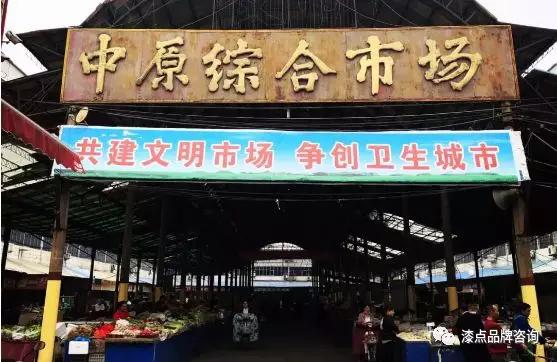 下沉市场真实情况,我在下沉市场生活一个月