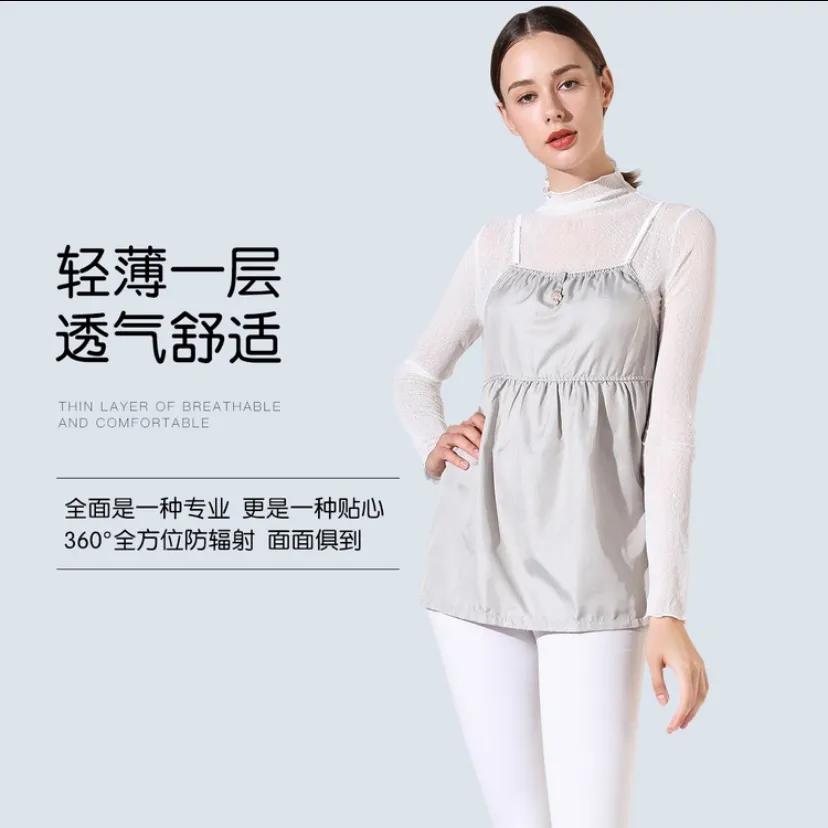 孕妇怎样防辐射才有效,孕妇上班防辐射