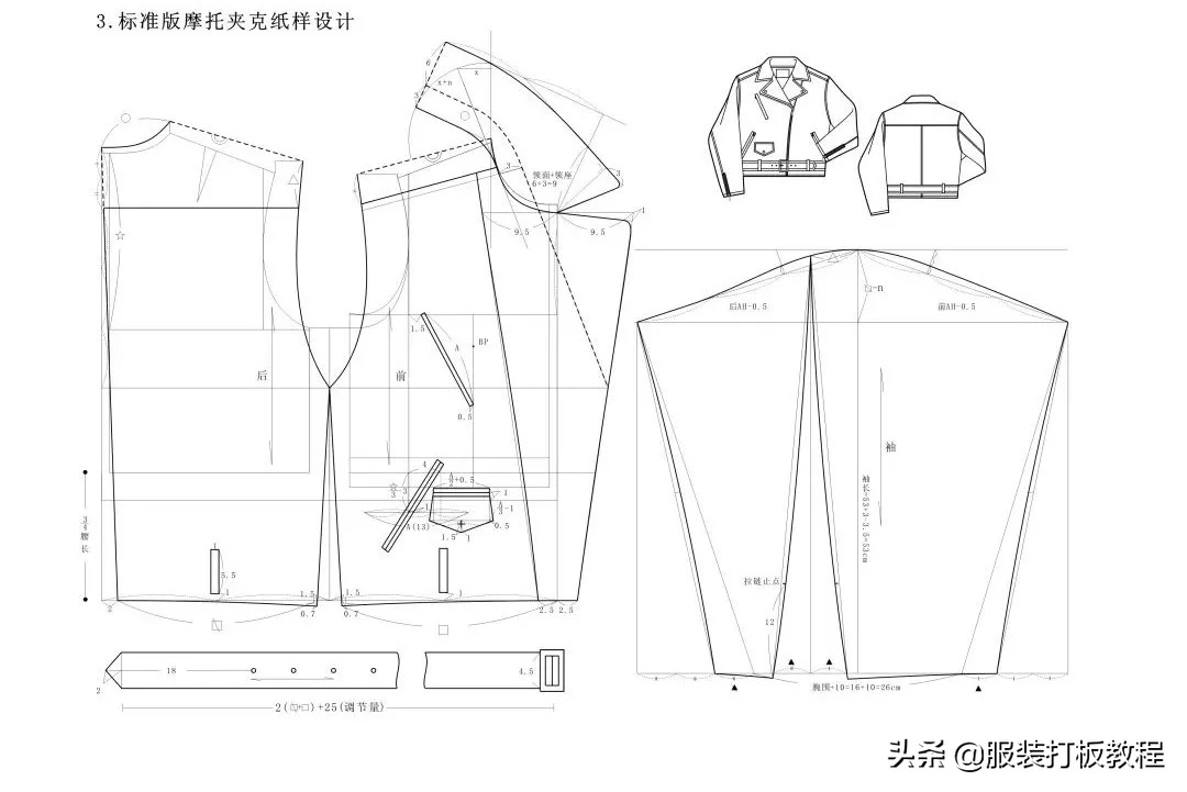 服装纸样与工艺基础,服装设计女装纸样
