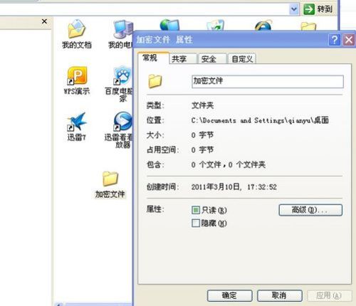 嗨学上的视频怎么弄进电脑,嗨学讲义权限密码