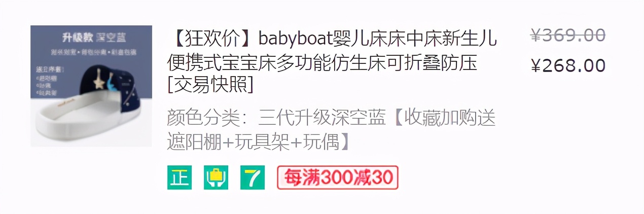 养育必备品,14个月宝宝必备玩具推荐