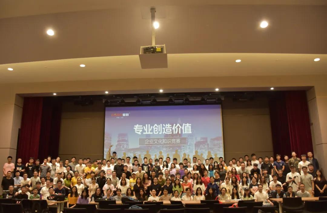 遇见杰出雇主—爱数，一起forasmarterfuture