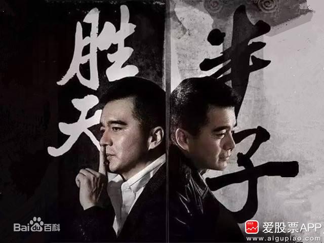 股海无涯股票,股海修禅胜天半子视频合集