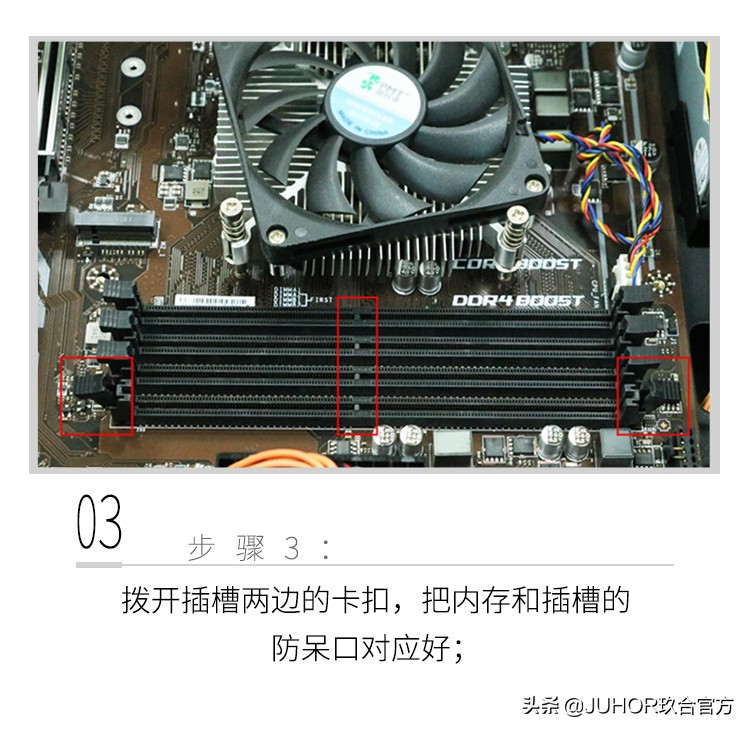 玖合32g内存条,玖合内存条超频怎么样