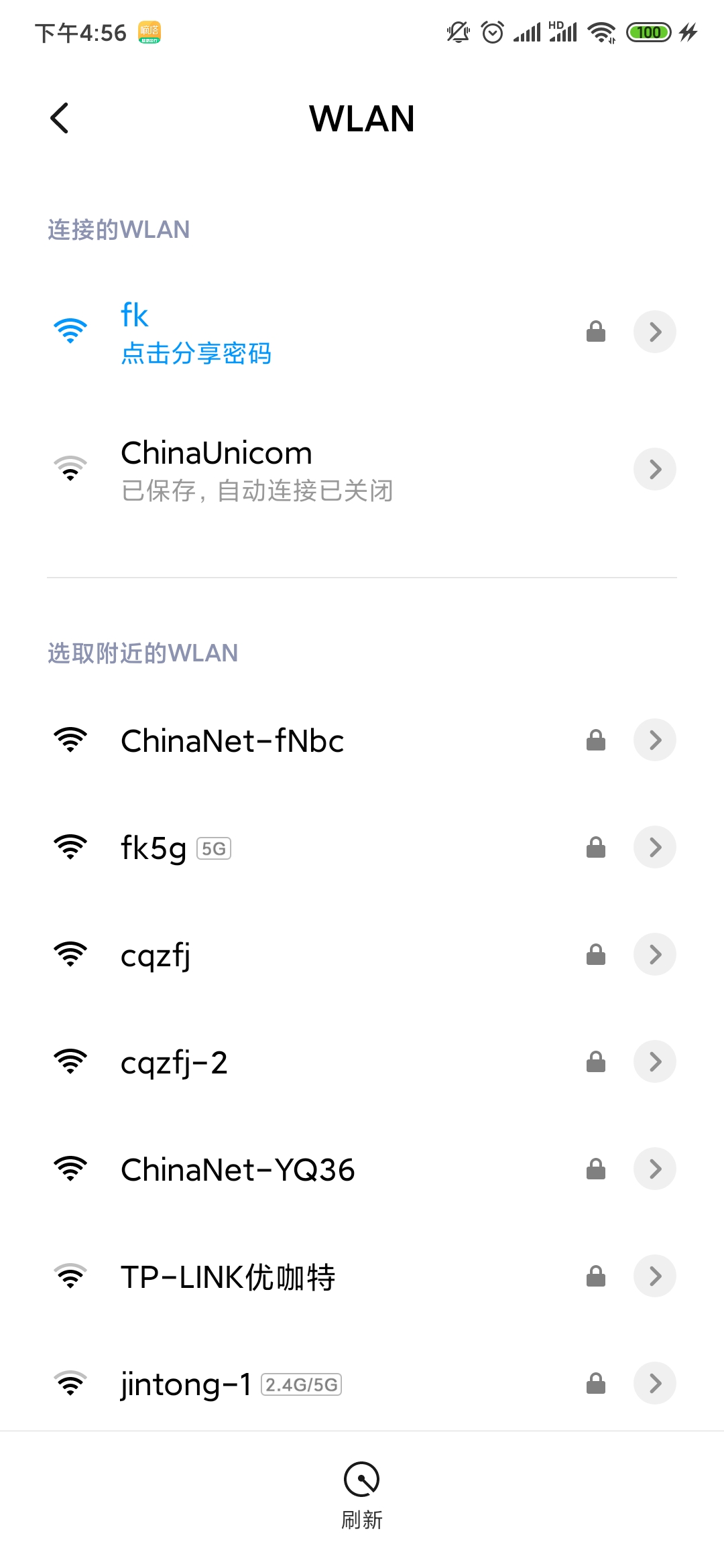 wifi密码怎样设置才能不被蹭网,怎样设置家里wifi密码防止蹭网