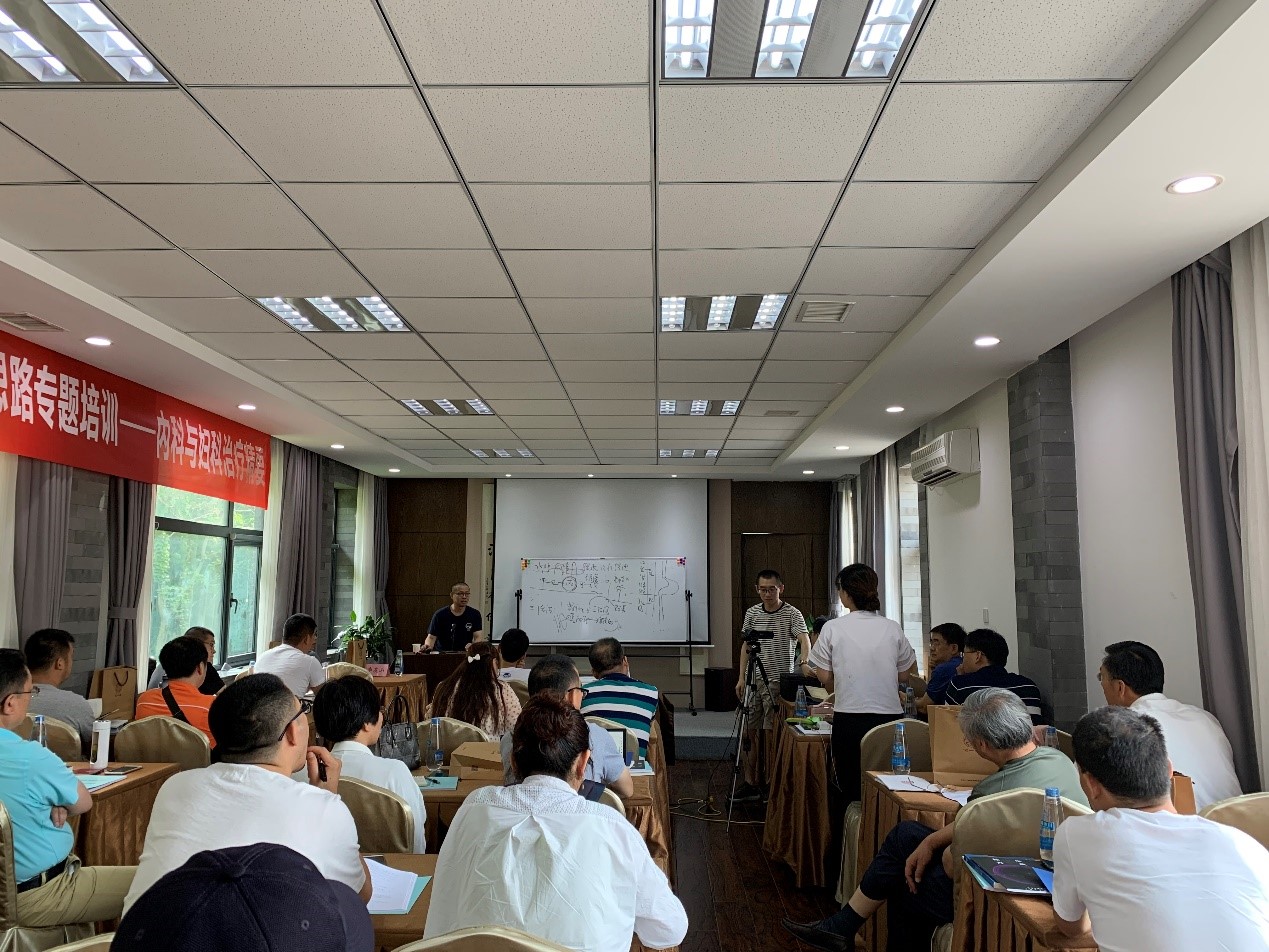 〖经华卉典心一堂〗内科与妇科治疗精要培训班圆满闭幕