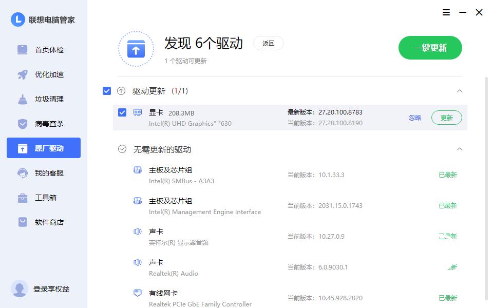 联想扬天t4900v-00与t4900k-03的比较,联想扬天t4900与m460对比