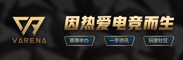 英雄联盟报名青训需要什么条件,英雄联盟职业青训