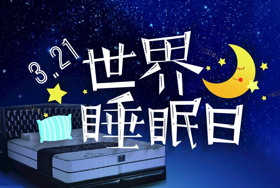 空气污染会影响视力吗,空气污染睡眠不好