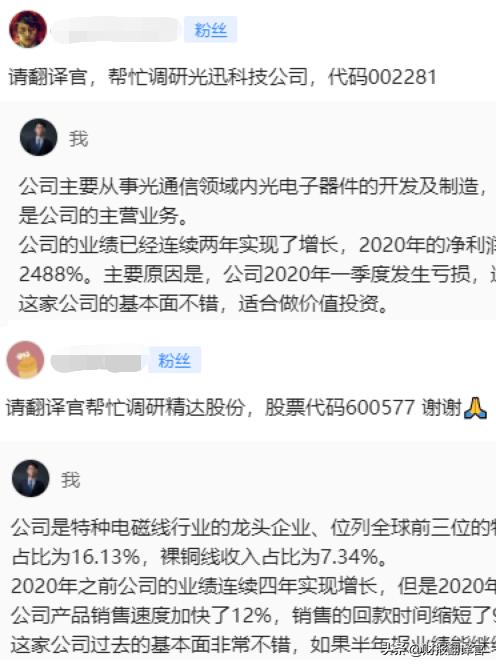 华润半导体芯片,华润半导体产能