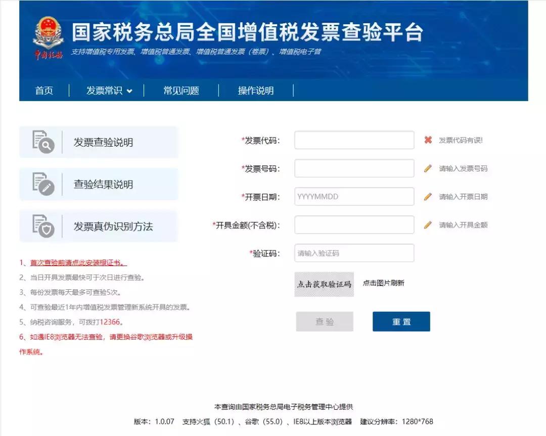 会计常用工作网站有哪些,会计人员常用网站