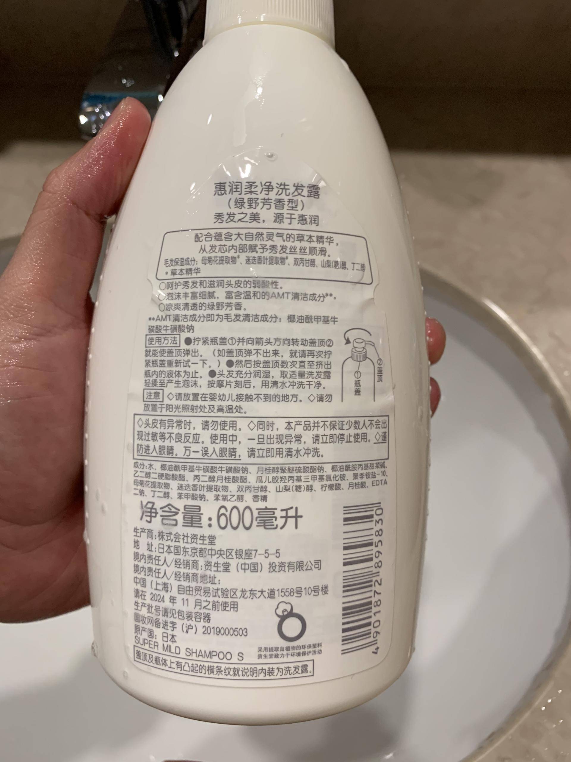 无硅油洗发水怎么选择,无硅油洗发水怎么检测