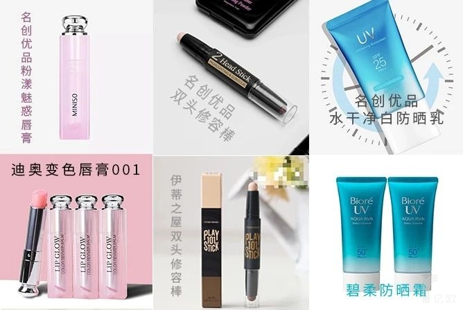 双面名创优品:疯狂扩张路上的红与黑