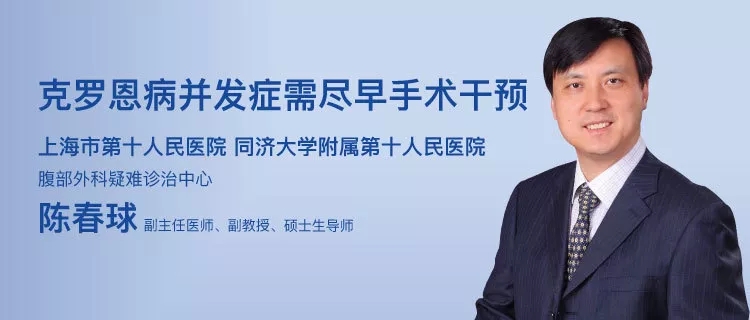 克罗恩病在中国的发病率是多少,为什么克罗恩发病率那么高
