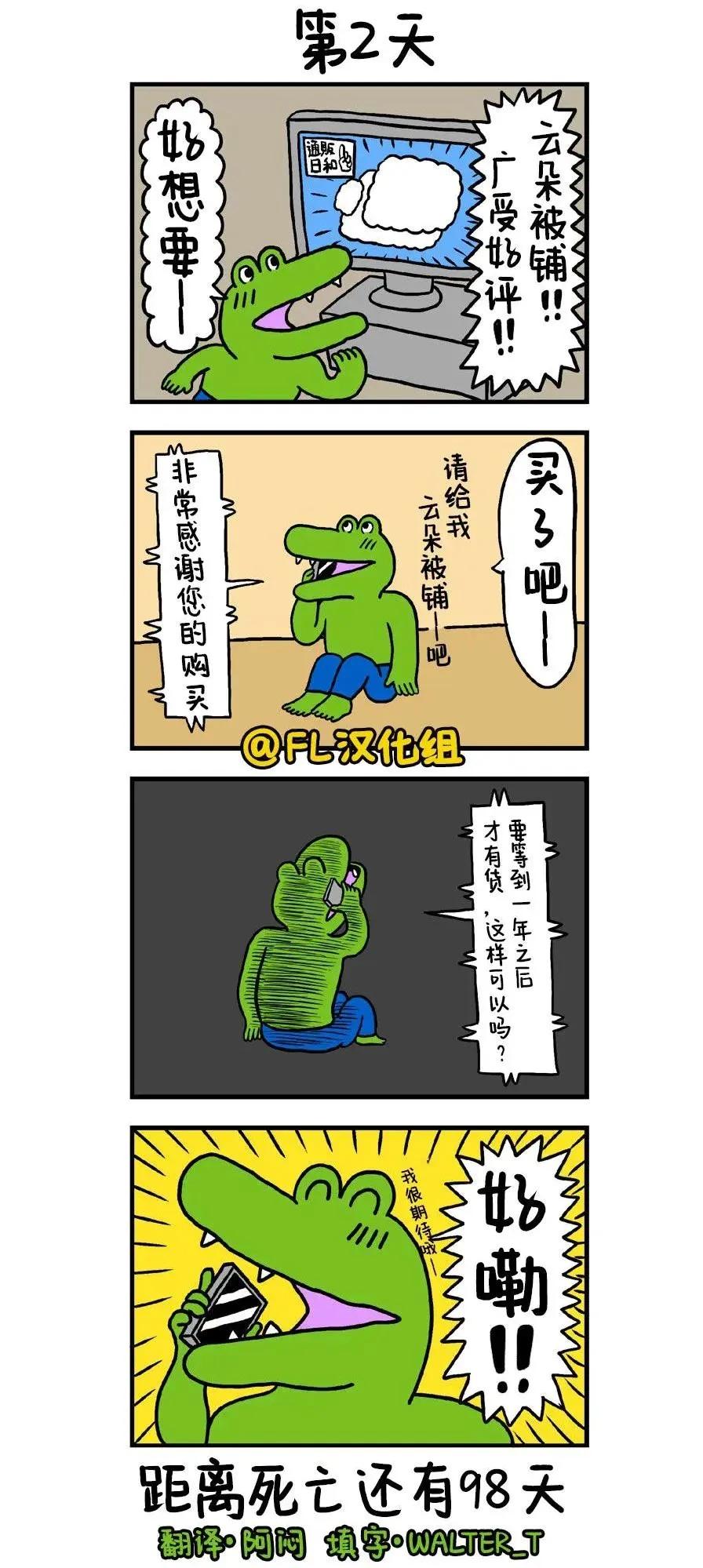 妈妈怀了二胎动了胎气,妈妈偷偷怀二胎被大宝发现