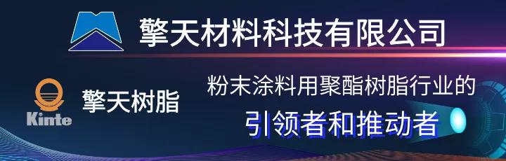 华佳粉末涂料,华佳粉末涂料有限公司