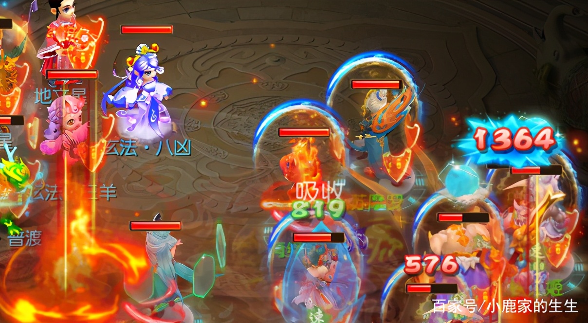 超级神兽赤焰兽,梦幻西游手游超级赤焰神兽好用吗