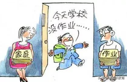 如果孩子晚上没有完成作业怎么办,下班后孩子作业没做怎么办才好呢