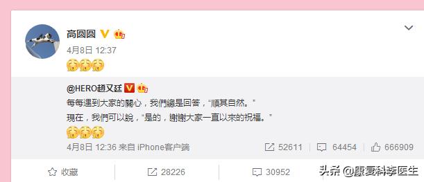 高圆圆40生孩子算高龄产妇吗,女神高圆圆顺利产女