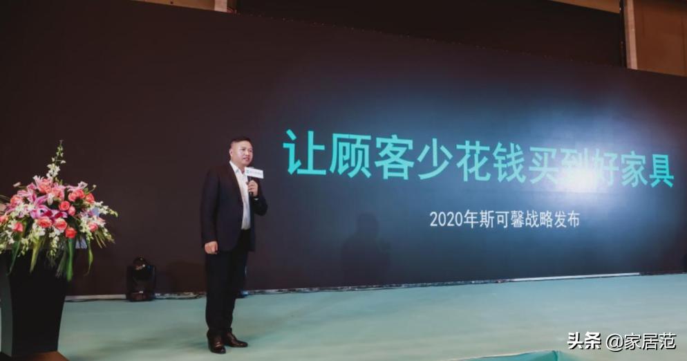 斯可馨家居测评,斯可馨全屋优选案例