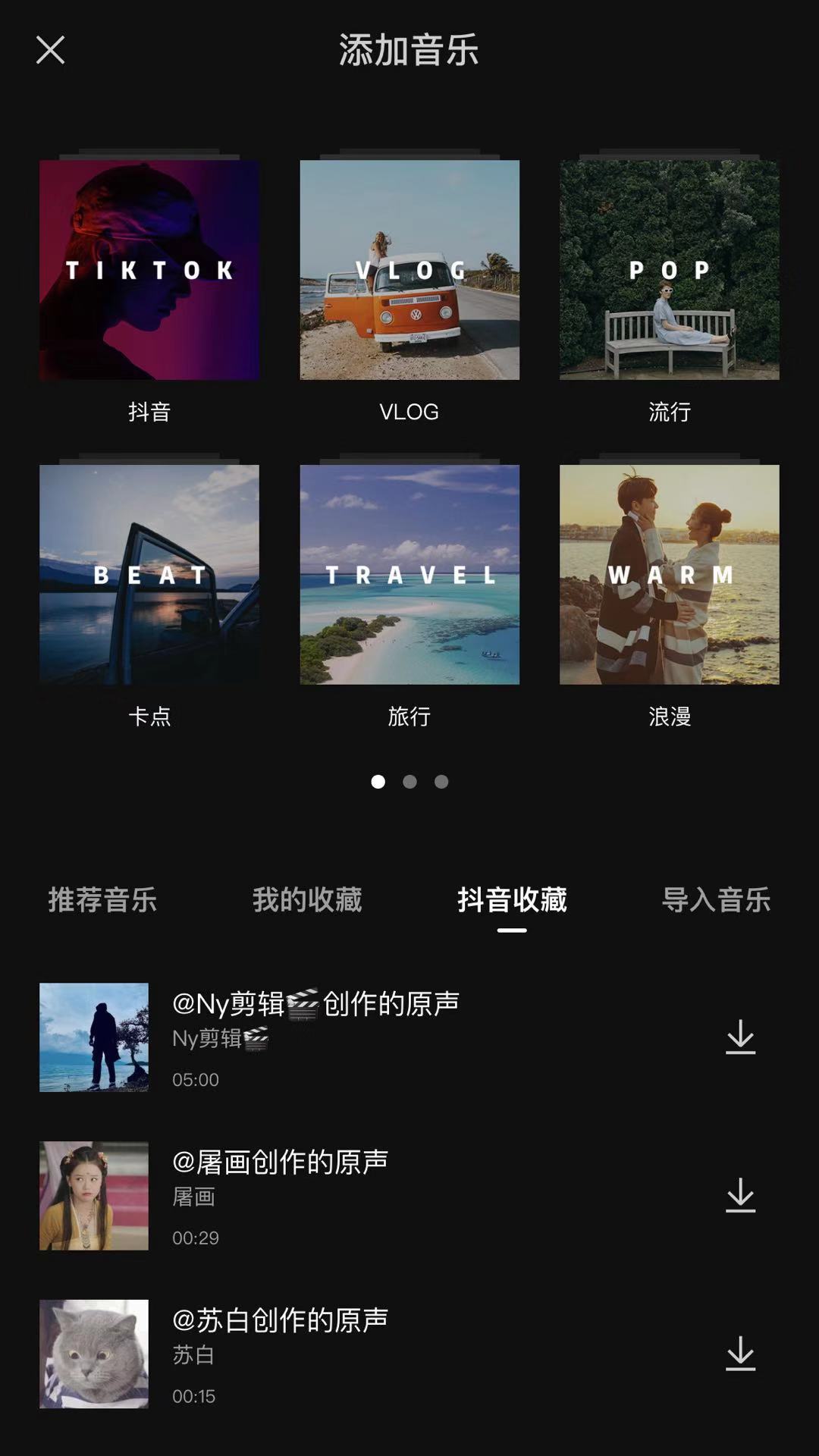 如何做短视频剪辑上传抖音赚钱呢,一个新手怎么做抖音视频剪辑赚钱