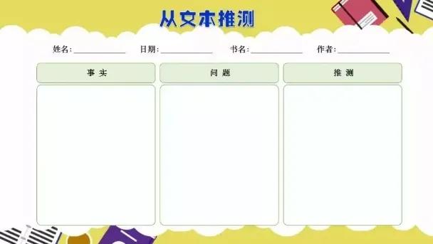 「北社讲坛」谢晓敏——始终如一未来可期