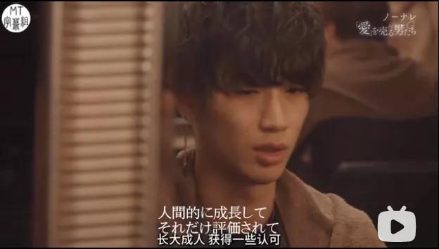 你跟日本牛郎谈情感，牛郎骗你拍*片A**