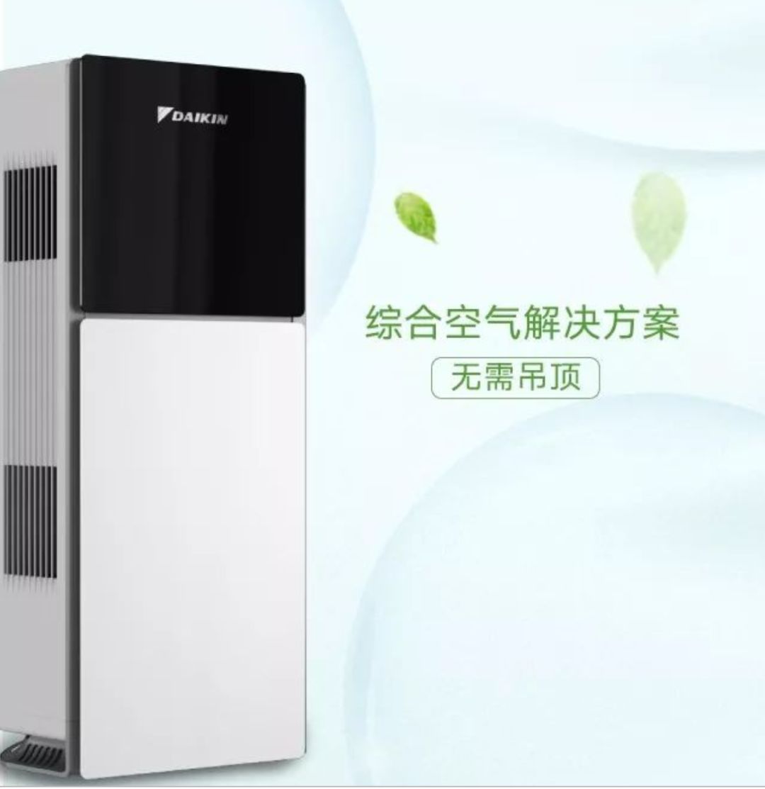 室内装修新风系统新风机,装修忘记装新风