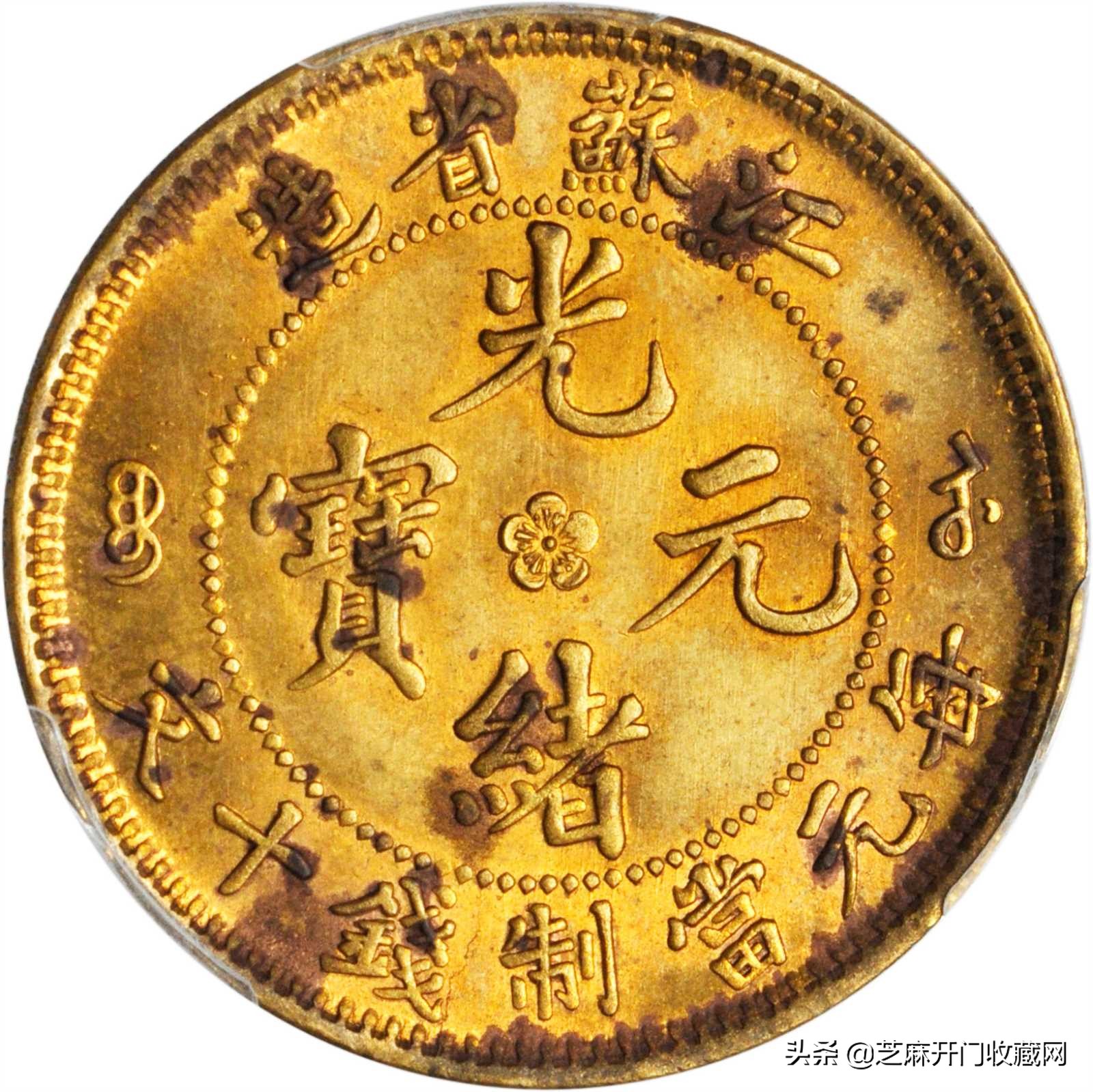 铜币有裂纹修复,铜币铸裂纹