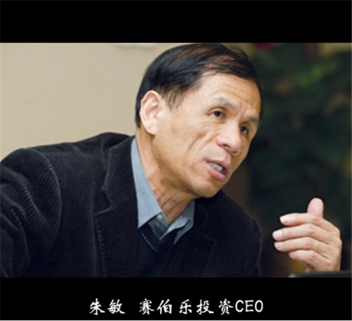 赛伯乐投资朱敏:拖拉机专业的投资人,中国留学生硅谷创业第一人