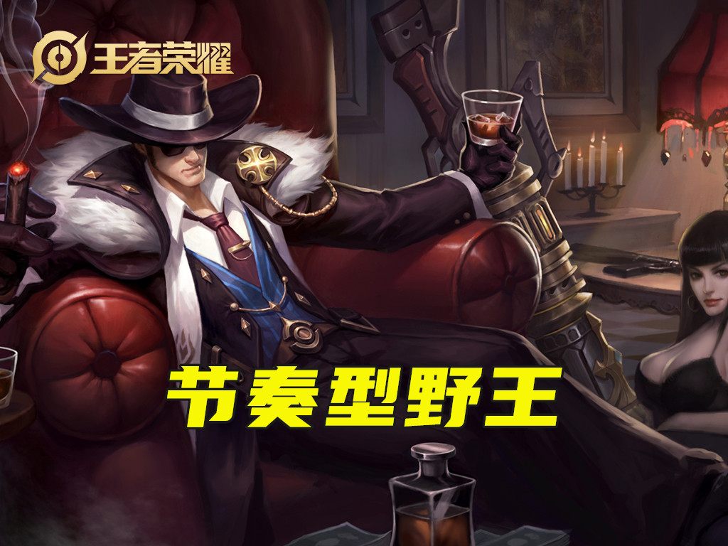 王者荣耀韩信打野星耀意识,王者荣耀看到对方的英雄