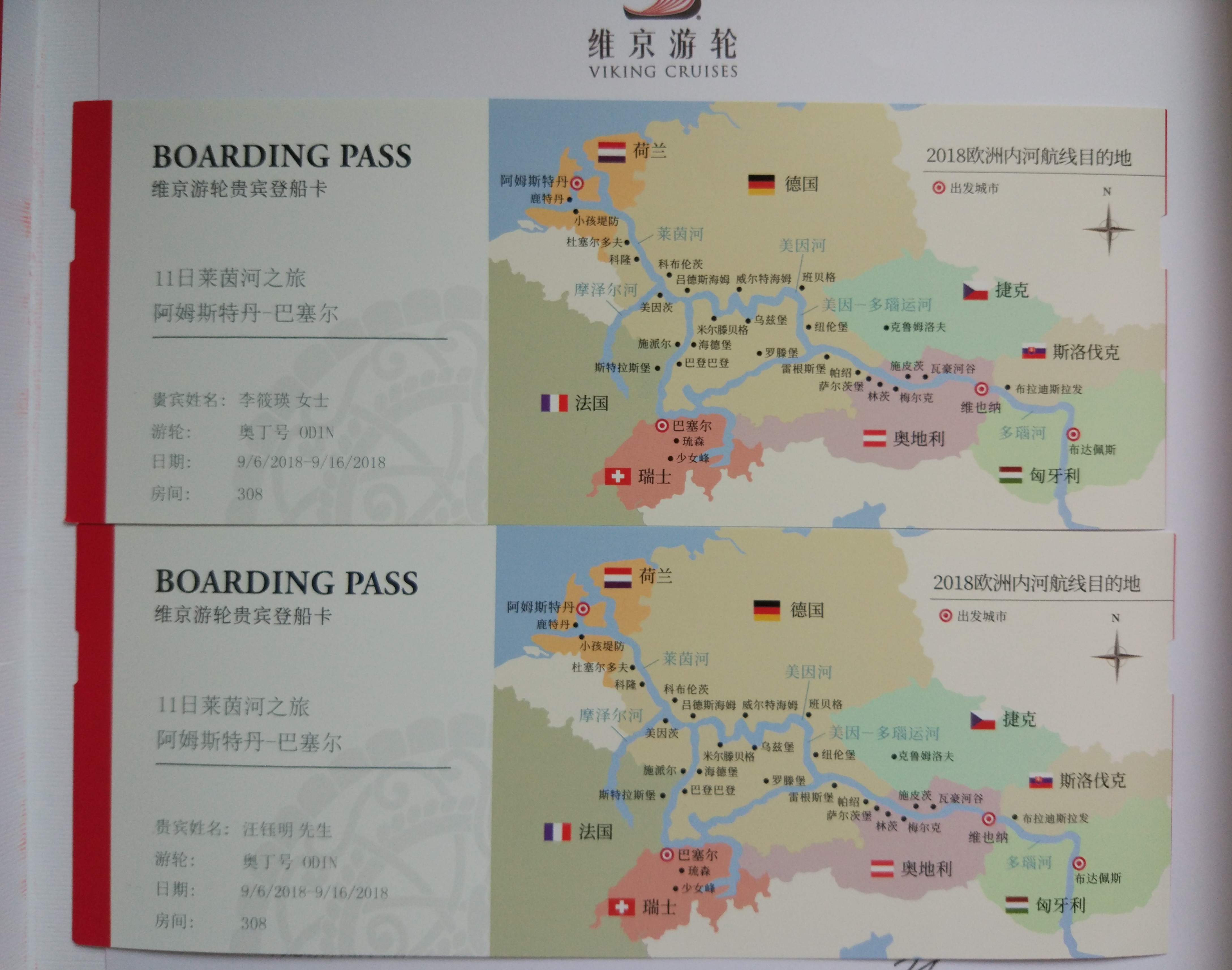 维京游轮旅游攻略,维京游轮莱茵河之旅价格