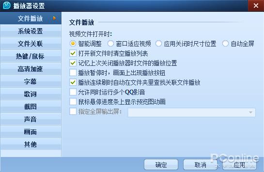 qq影音哪个版本好用,qq影音好用吗
