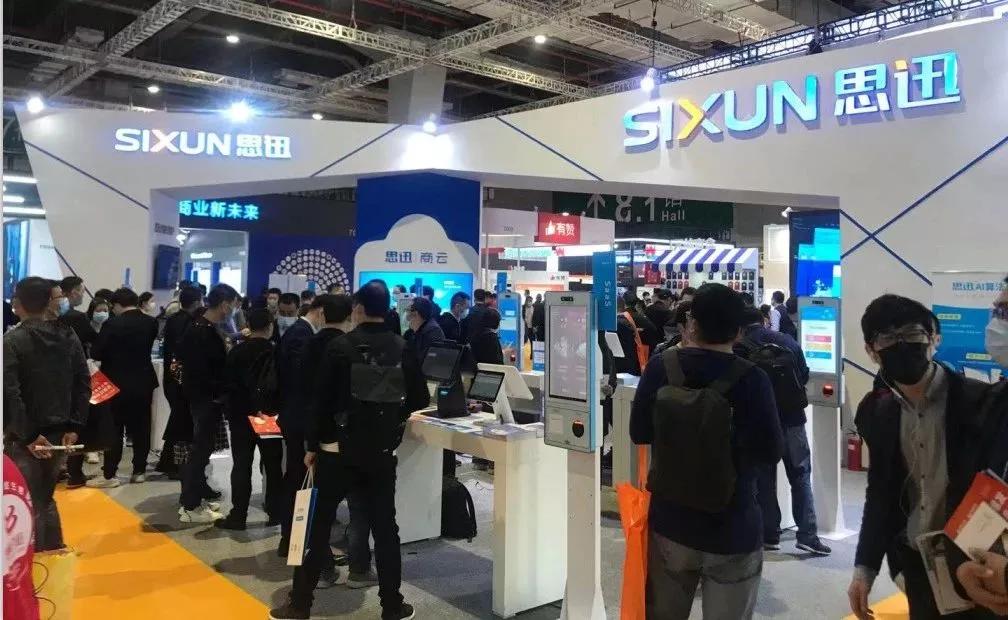 零售行业数字化系统,零售智能化管理方案