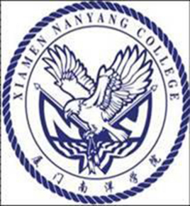 厦门比较好的大专学校有哪些,厦门最好的大专院校