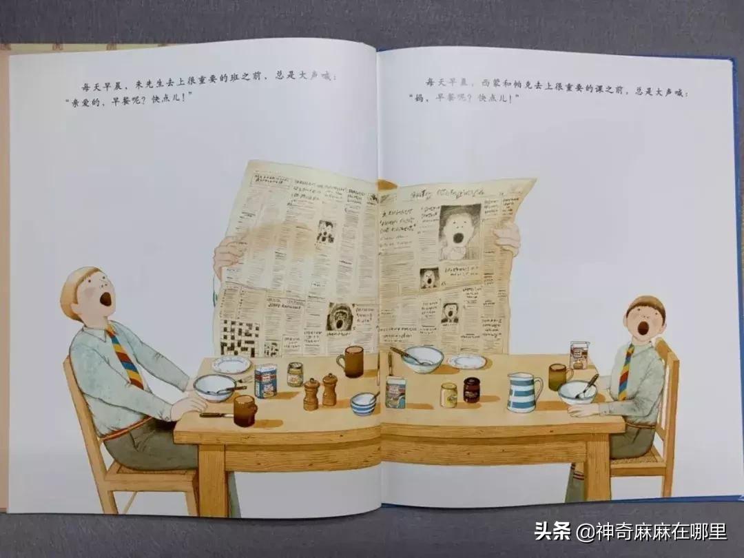 英国小王子乔治跳芭蕾,乔治小王子芭蕾舞的影响力