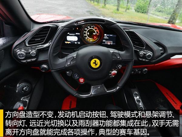 法拉利接送孩子被踢出群后续,开法拉利接孩子被踢出群原版