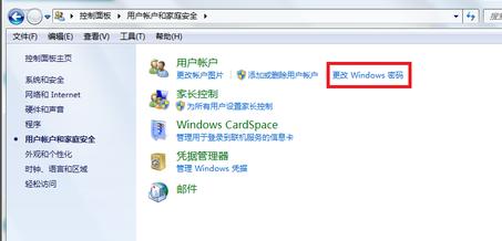 win7设置开机密码后打不开,win7系统如何设置自动关机