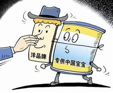 假洋奶粉曝光,假洋牌真国货奶粉