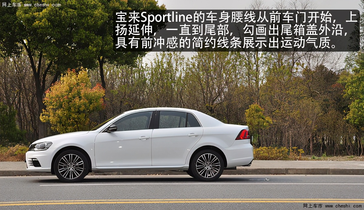 2015款宝来1.4t自动sportline型,宝来sportline试驾视频