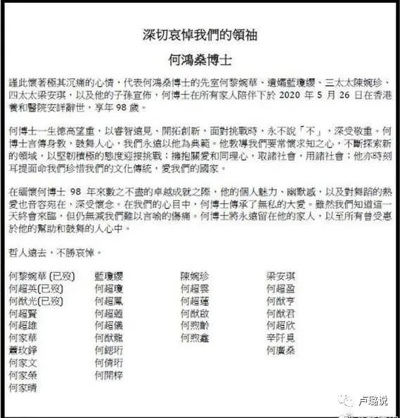 赌王的四个老婆现在状态,赌王四个太太的孩子们关系好吗