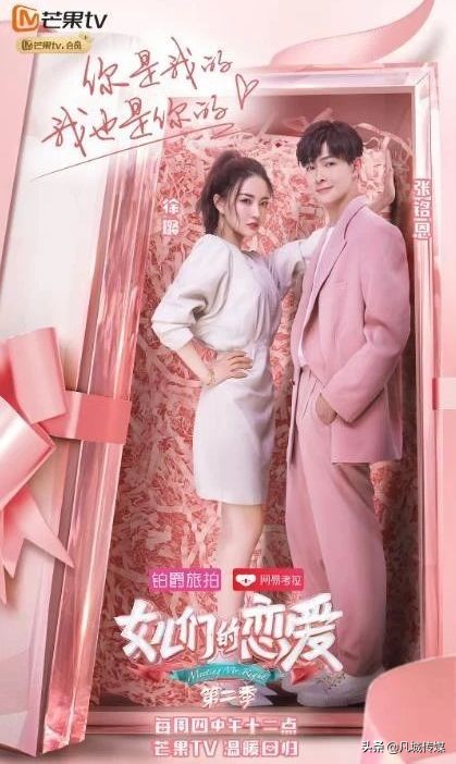 丧心病狂！女星被性侵的24小时后，恶魔节目组*放播**给了全世界