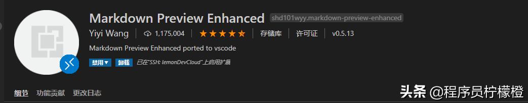 用vscode有哪些必备的插件,vscode必备14个插件