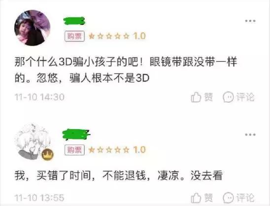 这些电影院的锅，凭什么要好电影来背？！