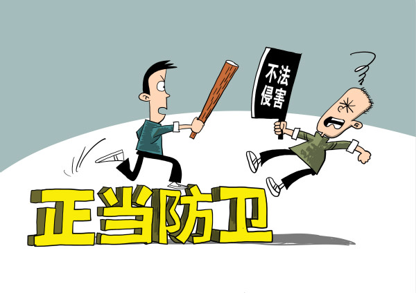 遇到被人打怎么依法维权,被人打一巴掌就罚款500可以复议吗