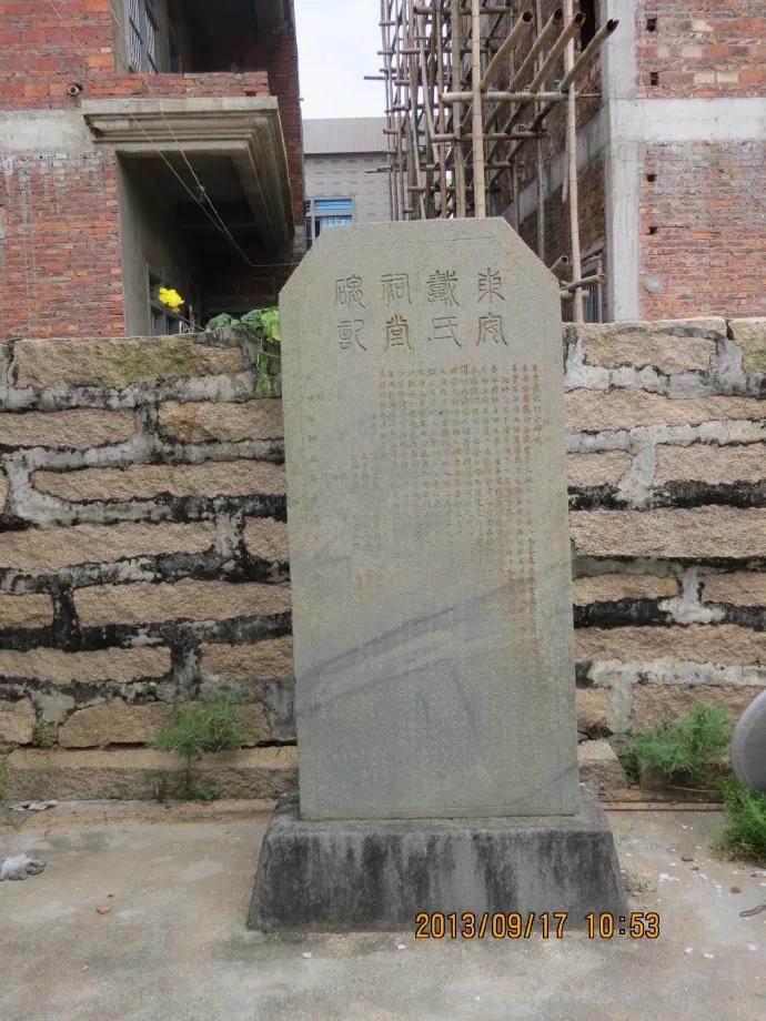 佛潭简介,佛崖石刻