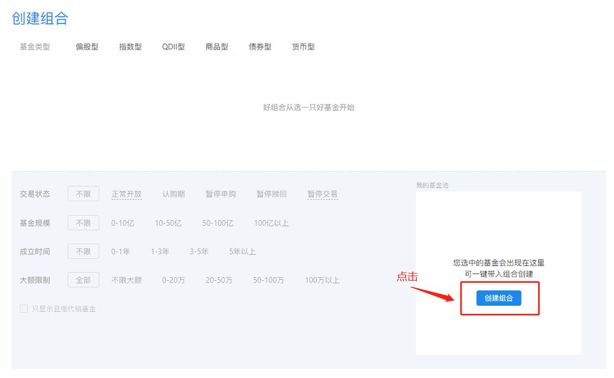 理财基金定投可靠吗,基金定投是不是骗局