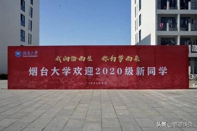 可以看海的烟台大学，校园风景真美