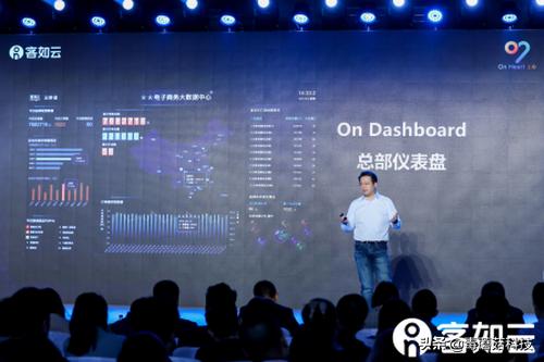 客如云智能一体机,客如云科技深圳股份有限公司